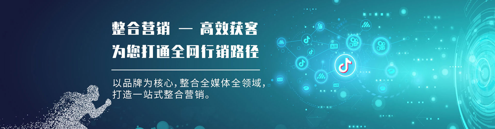 秭归竞价排名